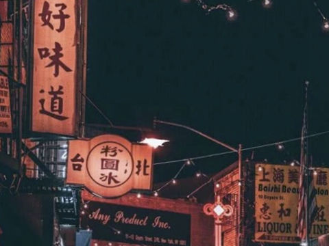 月半小夜曲