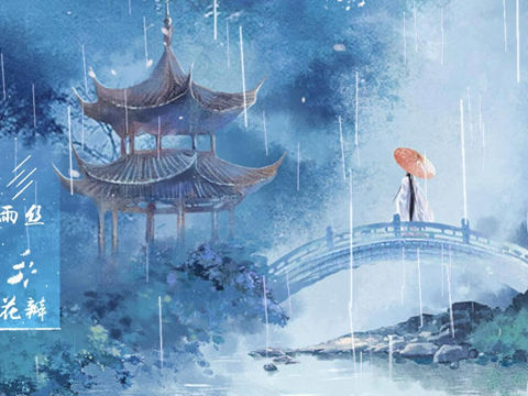 月光爱人