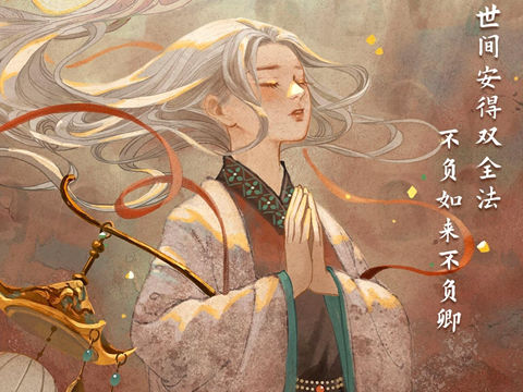 不如意事常八九，可与言者无二三