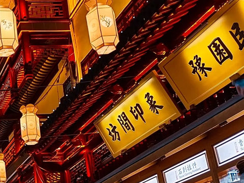 宋词完美的句号
